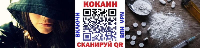 КОКАИН 98%  Купить где  Кизилюрт 
