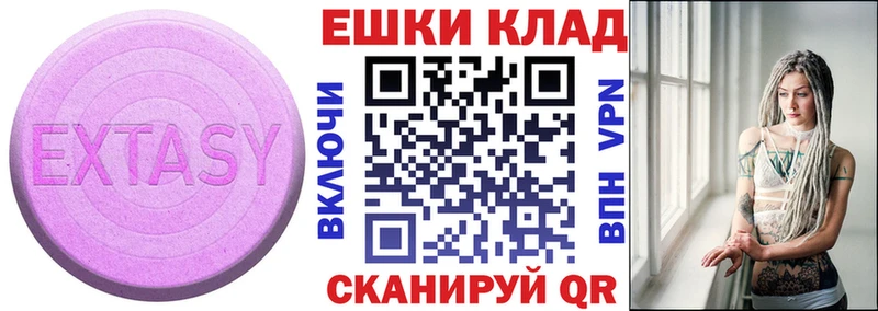 ЭКСТАЗИ ешки  Купить закладки  Кизилюрт 