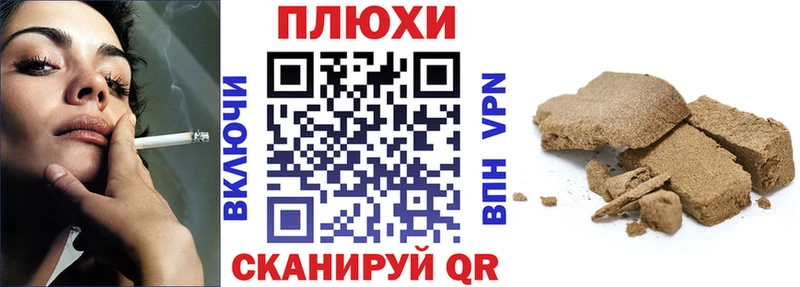 Купить закладки  Кизилюрт  ГАШИШ Ice-O-Lator 