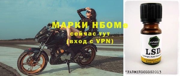 сатива Дмитров