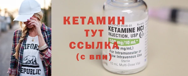 сатива Дмитров