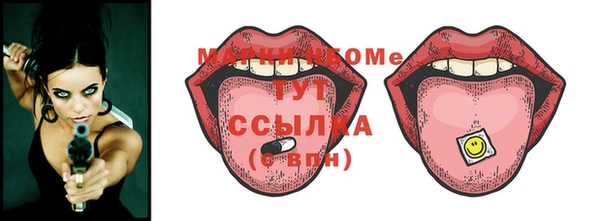 прущие грибы Дмитровск