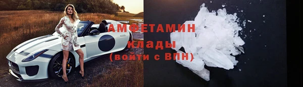 сатива Дмитров