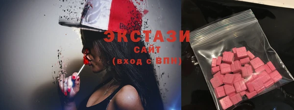 сатива Дмитров
