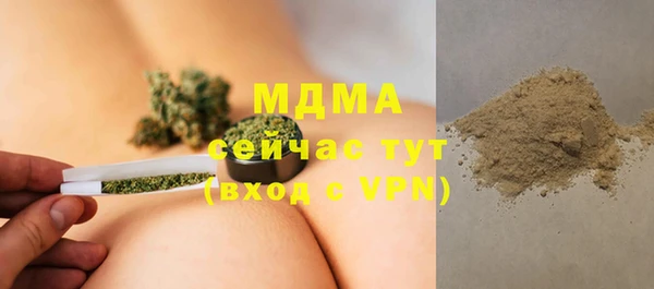 скорость mdpv Гусиноозёрск