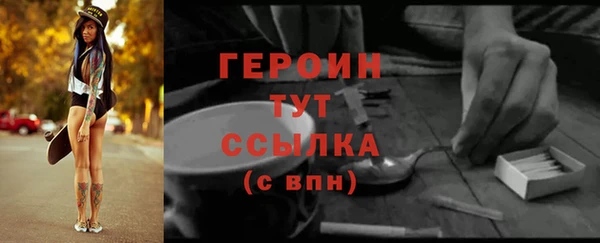 mdpv Гусь-Хрустальный