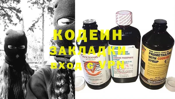 mdpv Гусь-Хрустальный