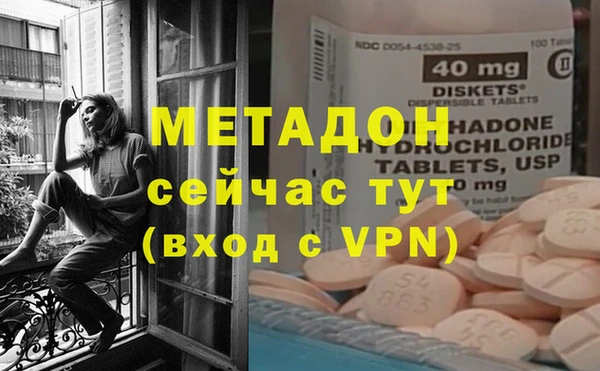 сатива Дмитров