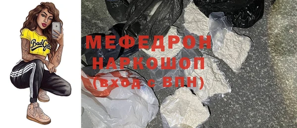 сатива Дмитров