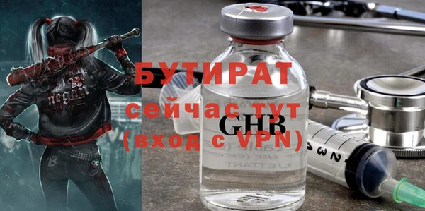 сатива Дмитров