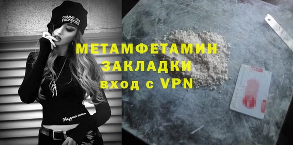 скорость mdpv Гусиноозёрск
