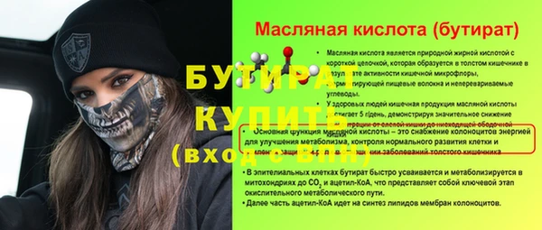 эйфоретик Дмитриев