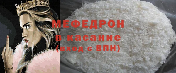 сатива Дмитров