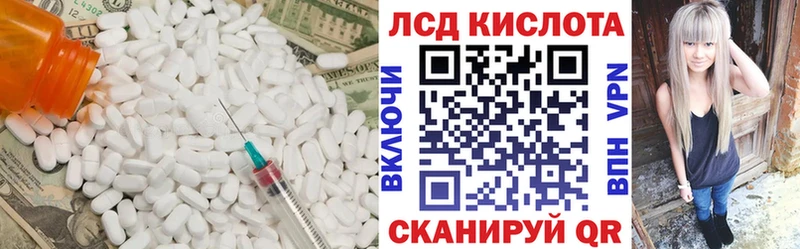 LSD-25 экстази ecstasy  Купить где  Кизилюрт 