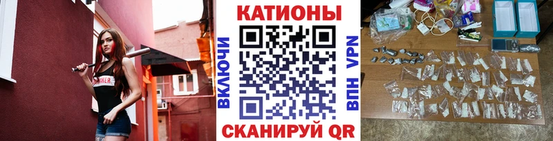 Купить где  Кизилюрт  МЯУ-МЯУ кристаллы 
