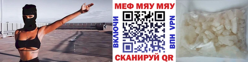 Меф кристаллы Кизилюрт
