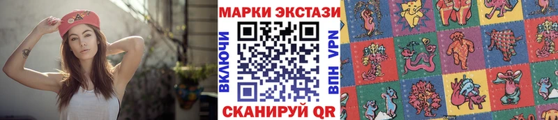 Купить закладки  Кизилюрт  Наркотические марки 1500мкг 