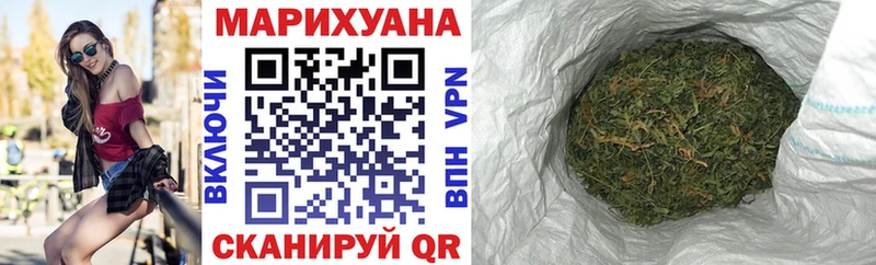 Купить где  Кизилюрт  Бошки Шишки марихуана 